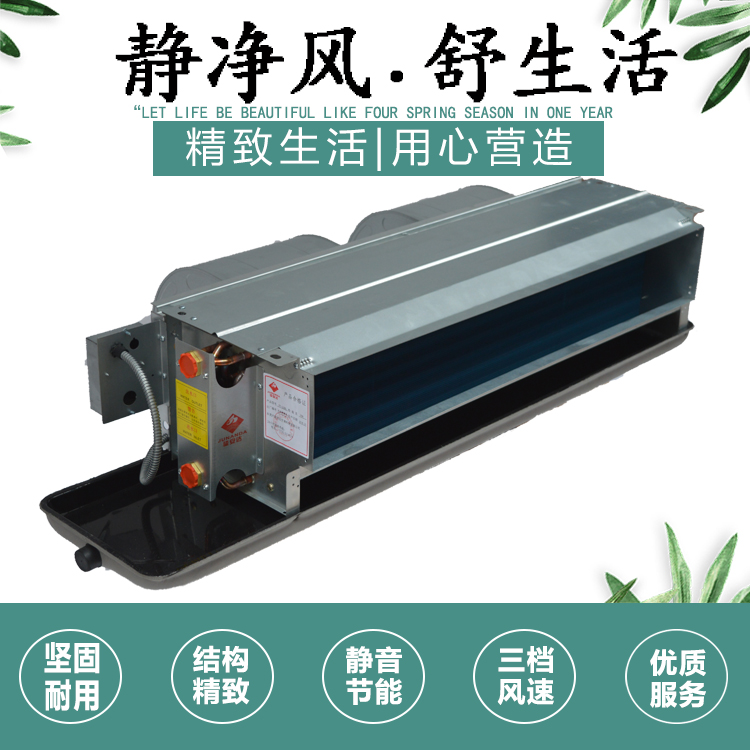 風機盤管溫控器廠家安裝說明：