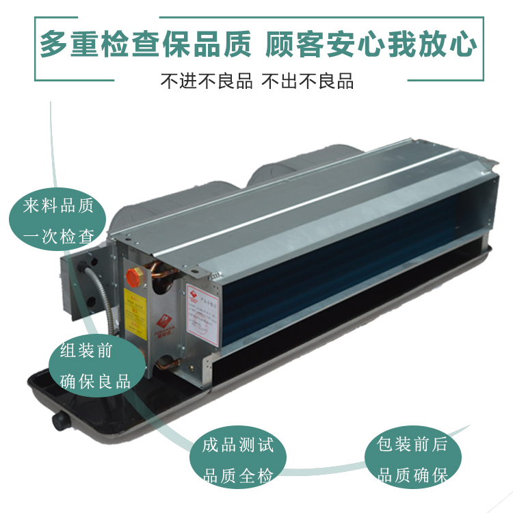 風機盤管溫控器廠家安裝說明：