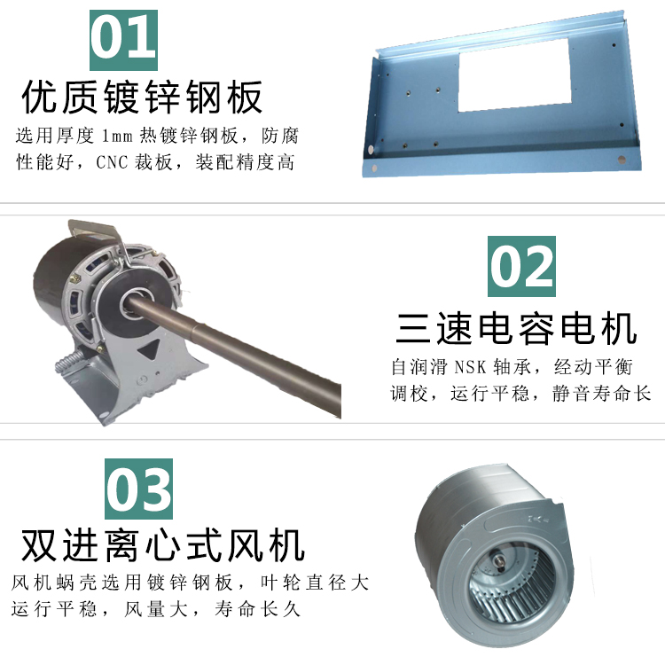 風機盤管溫控器廠家安裝說明：