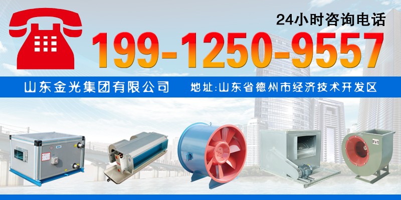中央空調溫控器原理簡析