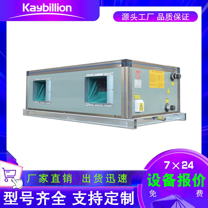 空調機組應用中的基本故障風量和噪音問題 如何解決？
