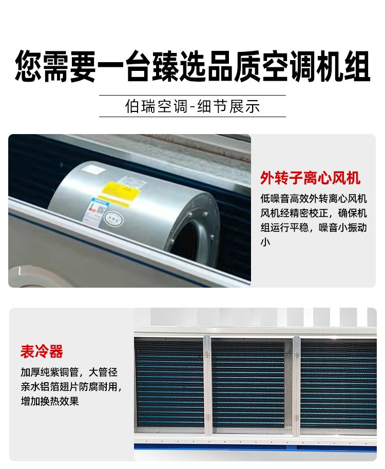 吊顶式空调机l工作原理：(x)