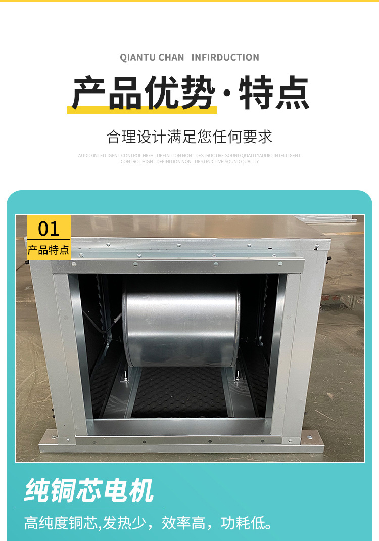 风机在建筑施工安裝时有哪些环节Q? onmousewheel=