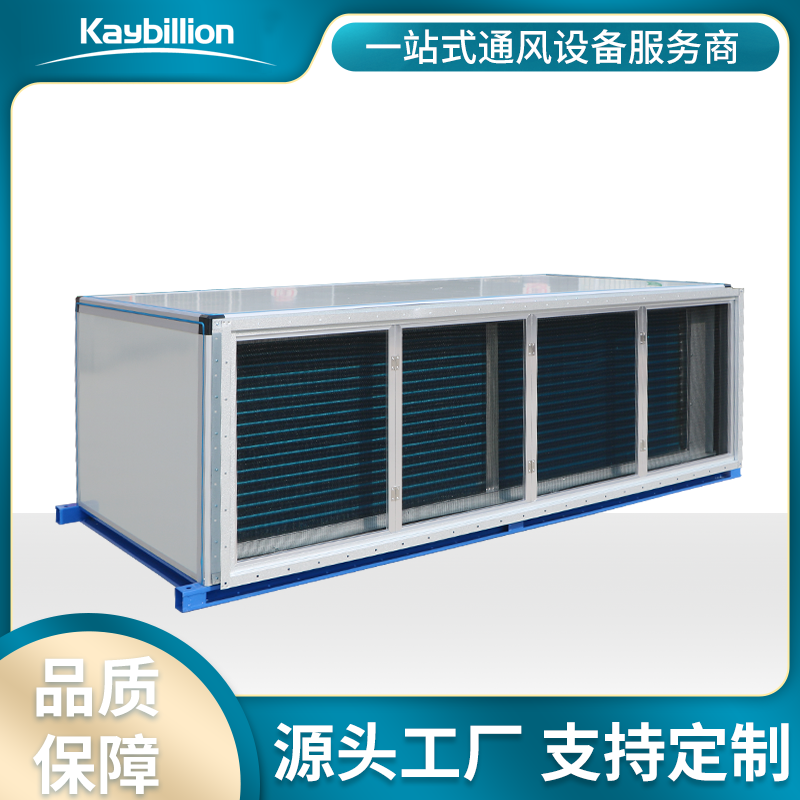 吊頂式空調機組的組成、應用及特點