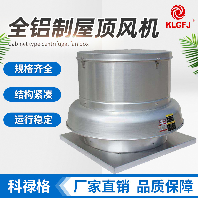 進(jìn)行清洗風(fēng)機(jī)盤管工作的重要意義