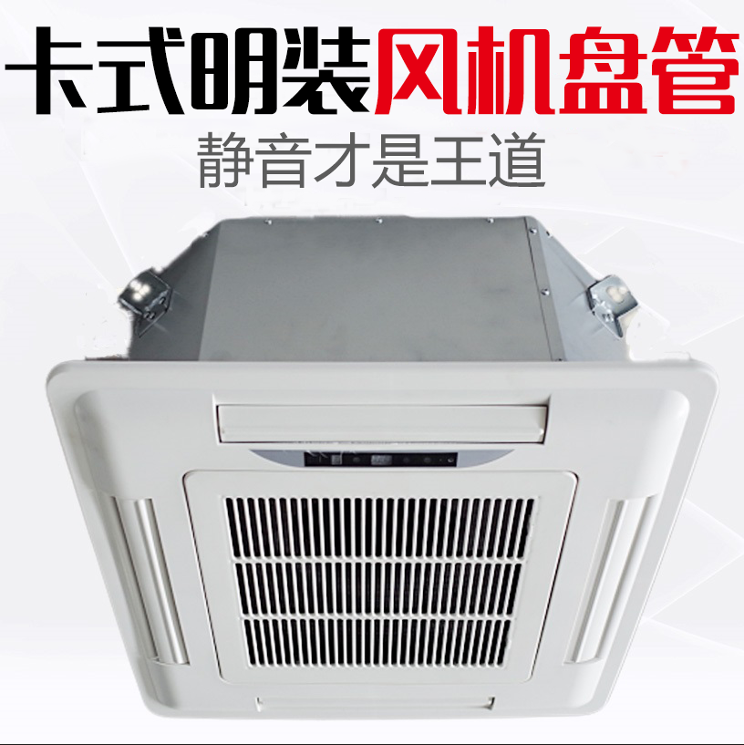 風機盤管防凍方法