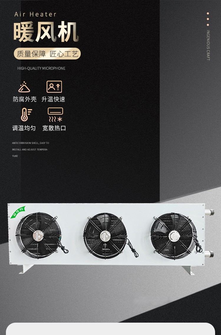 暖風(fēng)機(jī)的優(yōu)缺點及使用場合