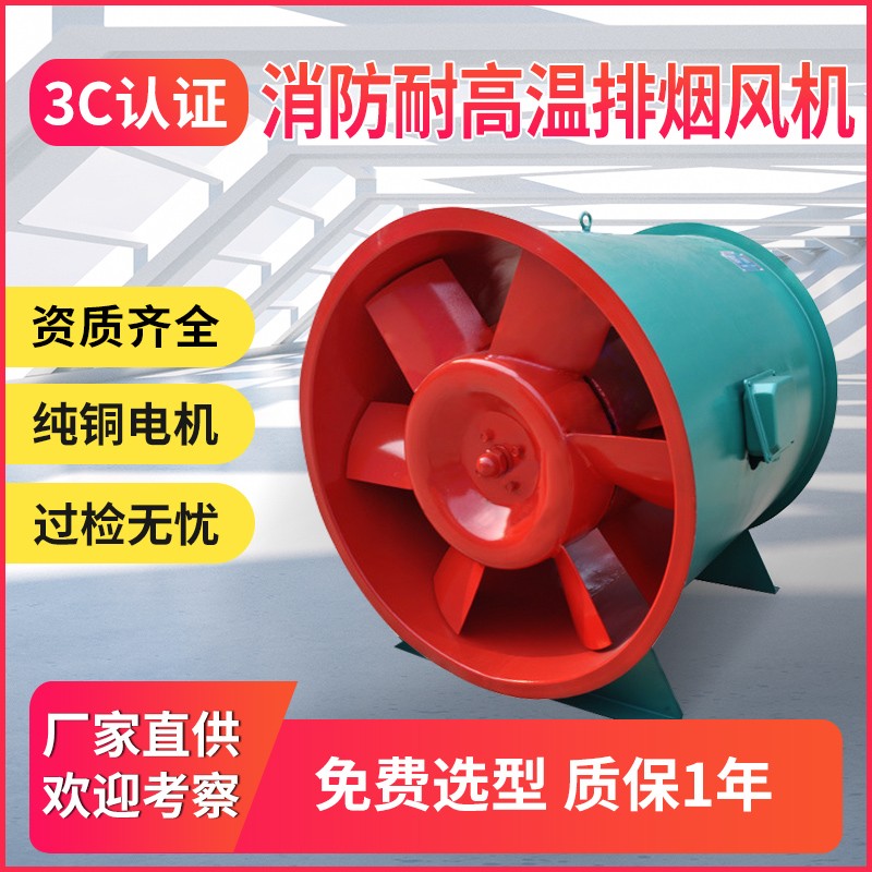 軸流風(fēng)機的維護方法：