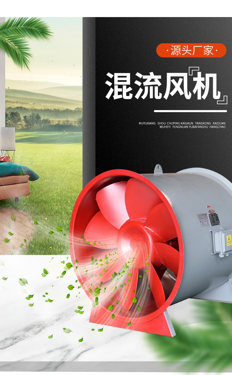 消防排烟风机的选型主要是通过以下几个Ҏ(gu)