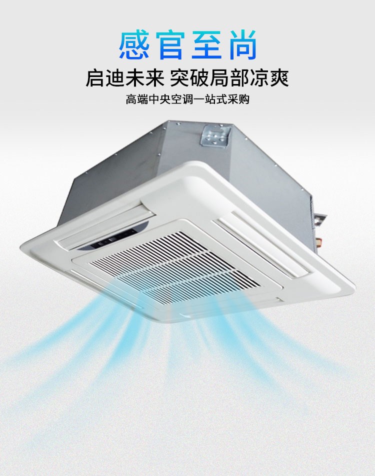 卡式風(fēng)機(jī)盤管如何排水?