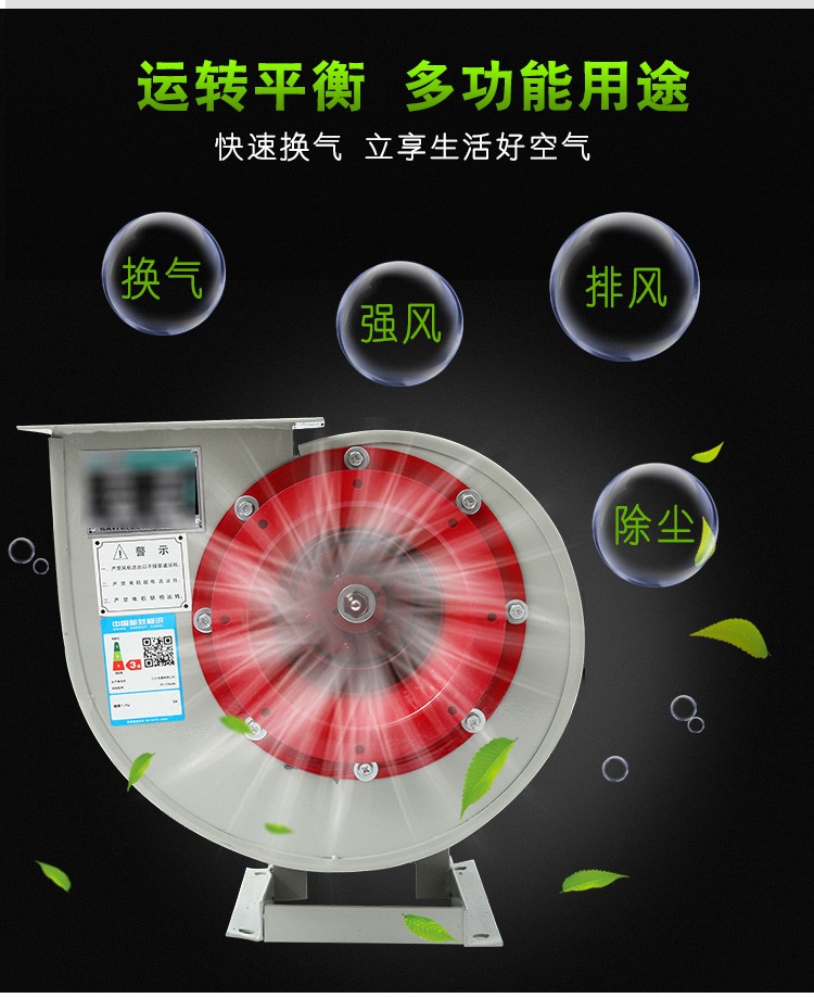 柜式離心風(fēng)機(jī)的調(diào)試步驟有哪些