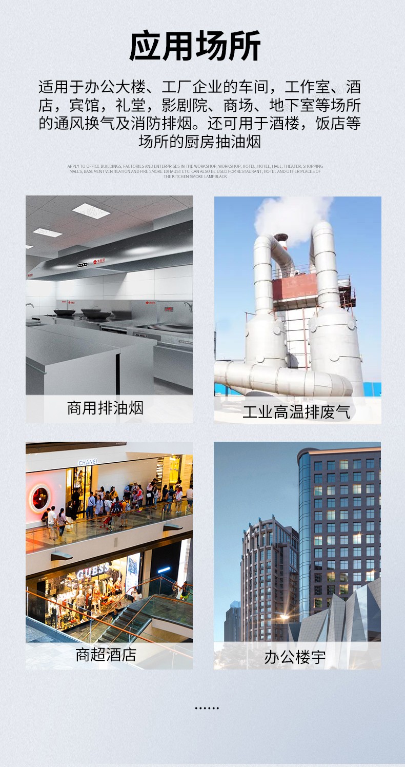柜式離心風機安裝時如何避免振蕩情況發生