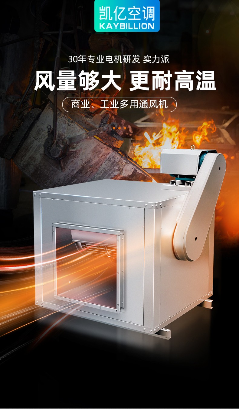 柜式離心風機安裝時如何避免振蕩情況發生