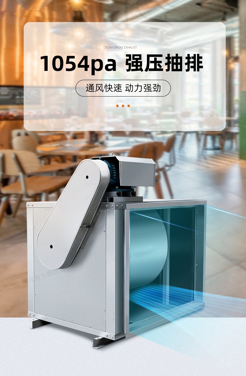 柜式離心風機安裝時如何避免振蕩情況發生