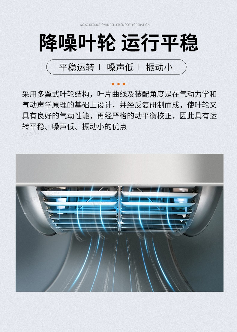 柜式離心風機安裝時如何避免振蕩情況發生