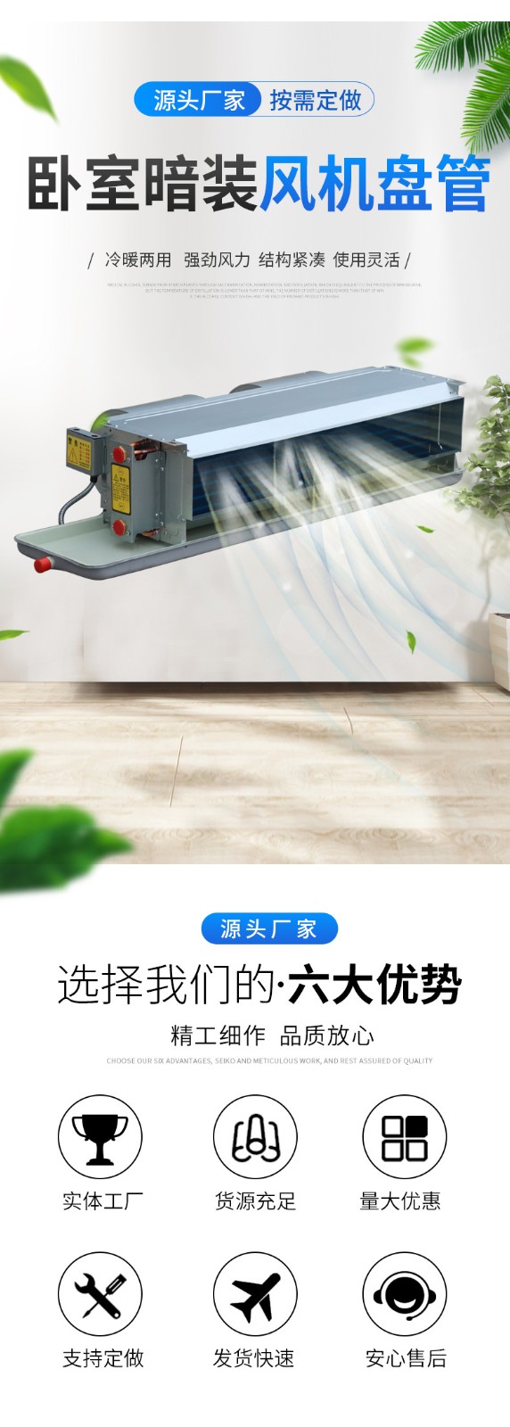 风机盘管噪声大的处理Ҏ